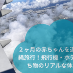 Thumbnail of post image 111