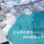 Thumbnail of post image 109