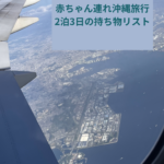 Thumbnail of post image 075
